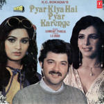 Pyar Kiya Hai Pyar Karenge (1986) Mp3 Songs